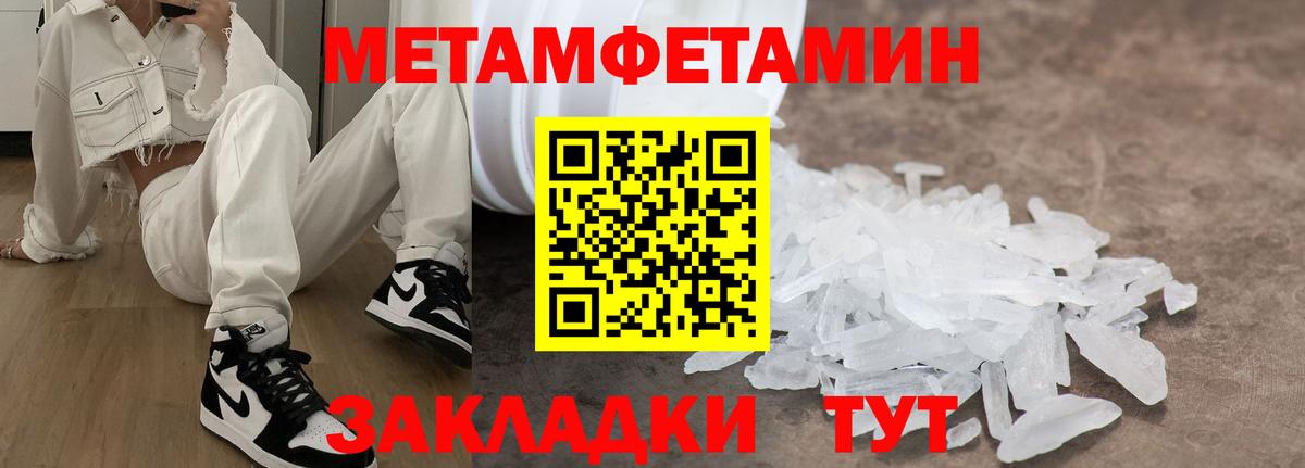 АМФЕТАМИН VHQ Глазов