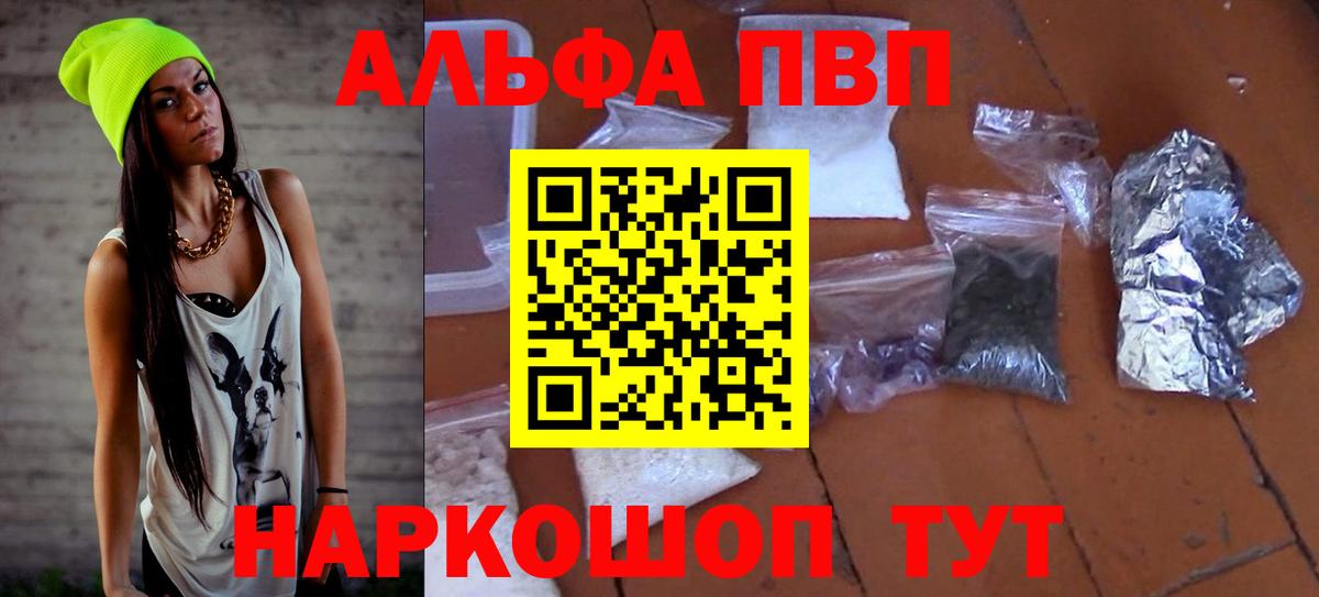 А ПВП мука Глазов