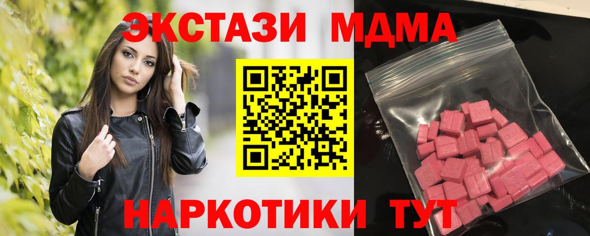 Ecstasy Punisher  Вход с VPN  Глазов  ЭКСТАЗИ  ЭКСТАЗИ 280 MDMA 