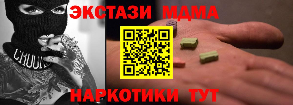 ЭКСТАЗИ louis Vuitton Глазов