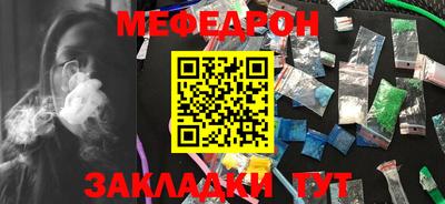 мефедрон VHQ Кимры