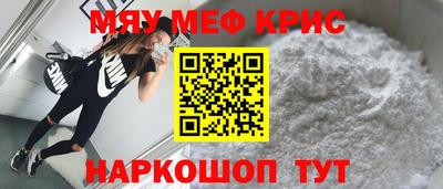 мефедрон VHQ Кимры