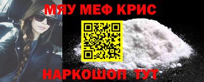 мефедрон VHQ Кимры