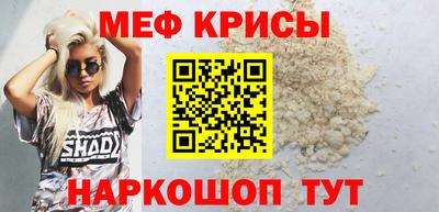 мефедрон VHQ Кимры