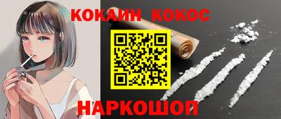 мефедрон VHQ Кимры