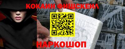 меф Кинель