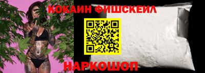 меф Кинель