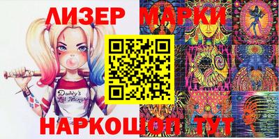 меф Кинель