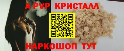 меф Кинель