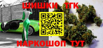 меф Кинель