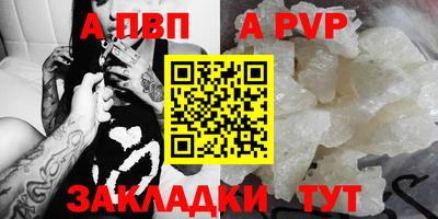 мефедрон VHQ Кимры