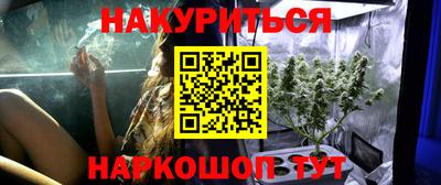 меф Кинель