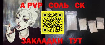 спиды Кингисепп