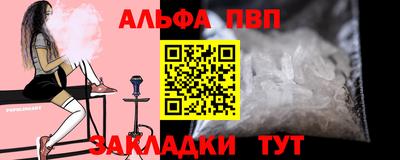 меф Кинель