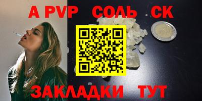 спиды Кингисепп