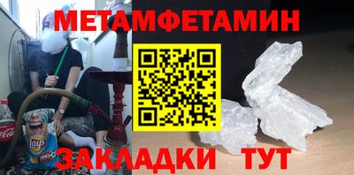 меф Кинель
