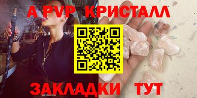 мефедрон VHQ Кимры