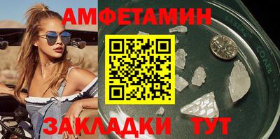 мефедрон VHQ Кимры