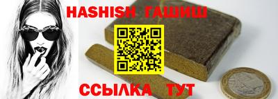 мефедрон VHQ Кимры