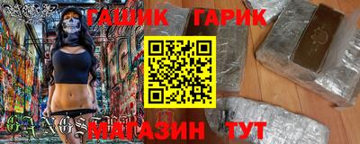 меф Кинель