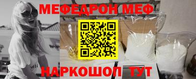 мефедрон VHQ Кимры