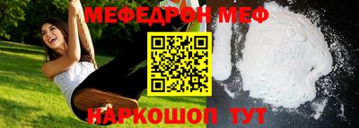мефедрон VHQ Кимры