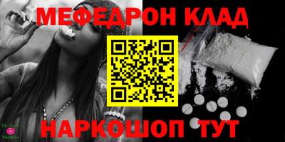 мефедрон VHQ Кимры