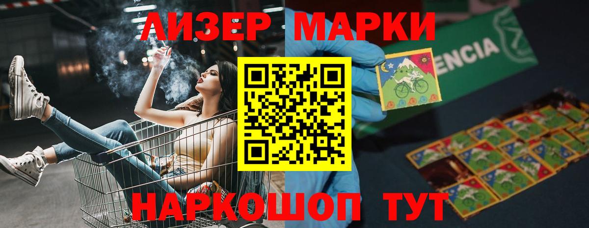 Глазов  Лсд 25 экстази кислота  Вход с VPN  LSD-25 экстази кислота 