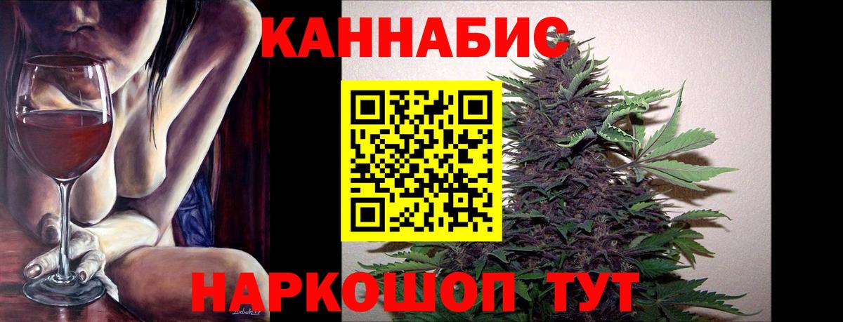 Марихуана конопля  Вход с VPN  Каннабис White Widow  Глазов  Бошки Шишки White Widow 